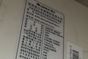 柳南格力空调维修电话是多少