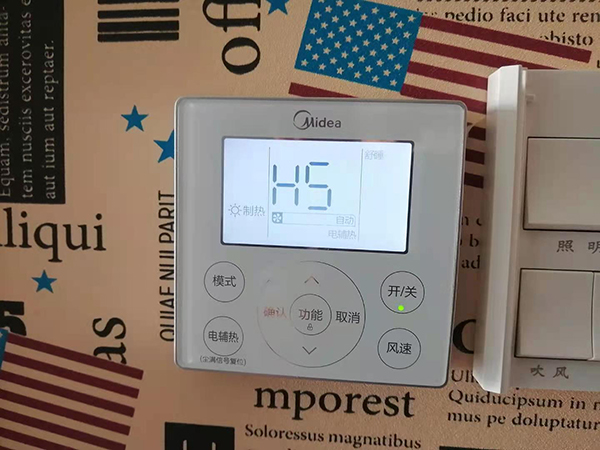 柳南美的空调维修